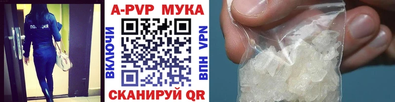 Купить наркотики Бирюсинск АМФ Меф мяу мяу Alpha-PVP ГАШ Бошки Шишки
