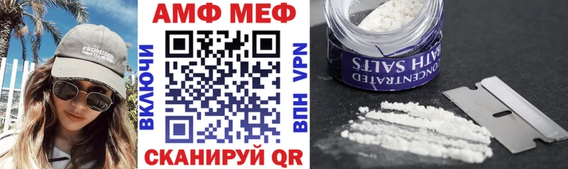 наркотики  Бирюсинск  kraken рабочий сайт  Amphetamine 97% 