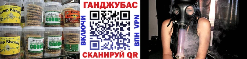 Cannafood конопля  МЕГА как войти  Бирюсинск 
