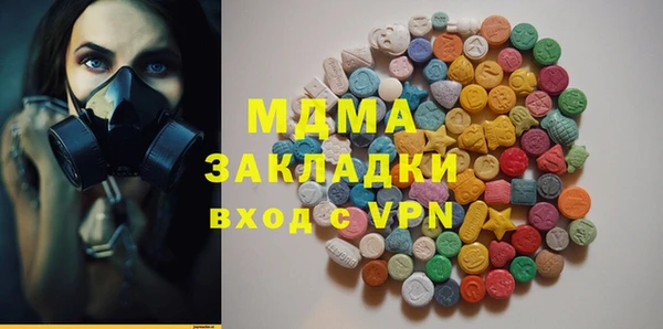 мяу мяу мука Абаза