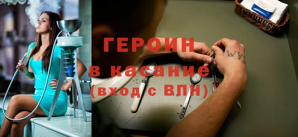 бошки Абдулино
