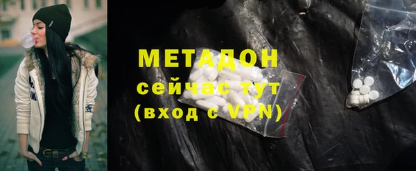 мяу мяу мука Абаза