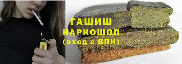 гидропоника Нефтекумск