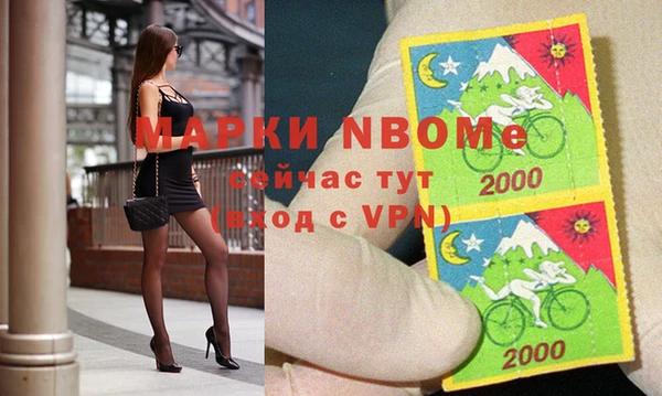 марихуана Абинск