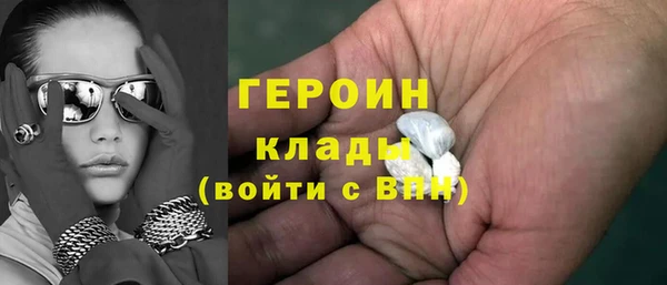 марки lsd Нефтегорск