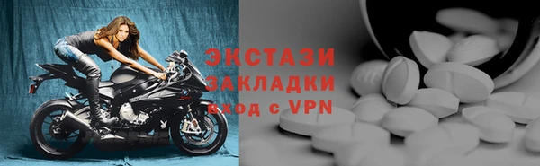 бошки Абдулино