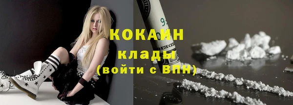бошки Абдулино