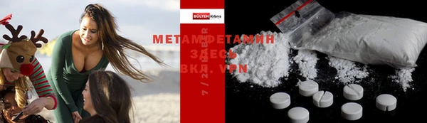 марихуана Абинск