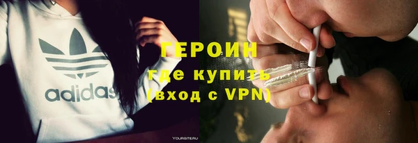марихуана Абинск