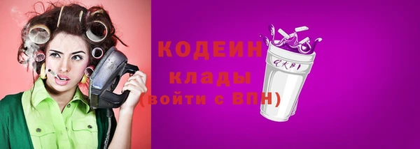 мяу мяу мука Абаза