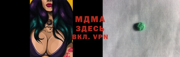 бошки Абдулино