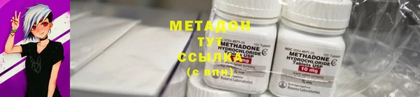 марки lsd Нефтегорск