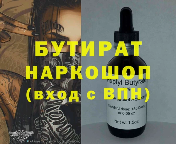 марки lsd Нефтегорск