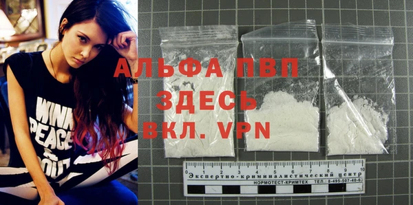 марки lsd Нефтегорск