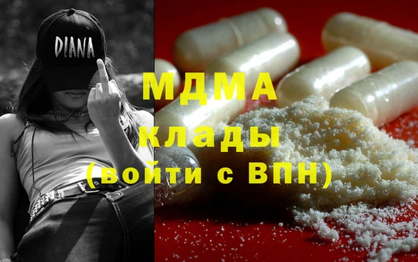 марки lsd Нефтегорск