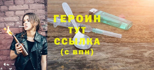 гидропоника Нефтекумск