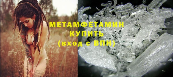 мяу мяу мука Абаза
