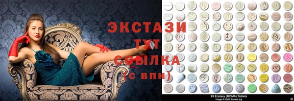 бошки Абдулино