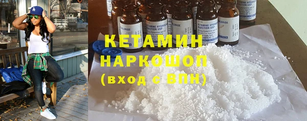 бошки Абдулино