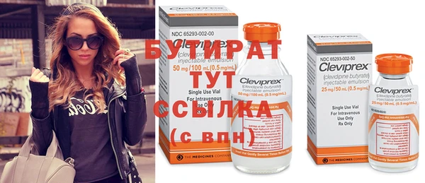 марихуана Абинск