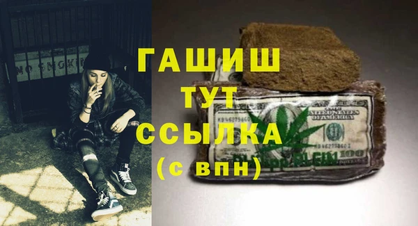 марихуана Абинск