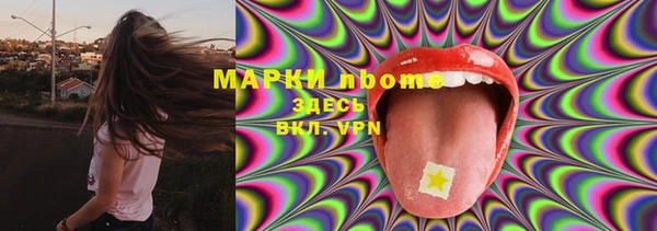 бошки Абдулино