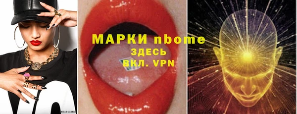 бошки Абдулино