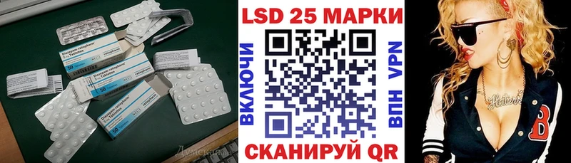 Лсд 25 экстази кислота  цена   Бирюсинск 