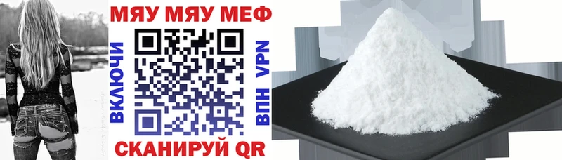 это как зайти  Бирюсинск  МЕФ mephedrone 
