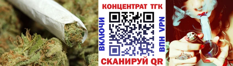 ТГК Wax  Бирюсинск 