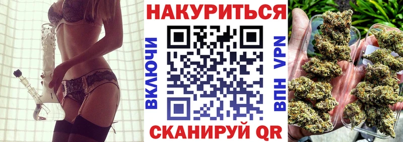 Конопля VHQ Бирюсинск